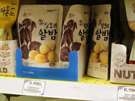 韓国　栗　ゆで栗　ホームプラス　スーパー