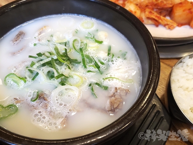 シンガウォン ソルロンタン 芸能人 ロケ地