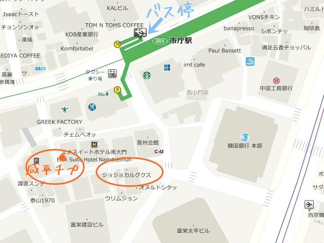 市庁駅 仁川空港 Kリムジン 空港バス