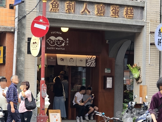 迪化街 魚刺人鶏蛋糕 ワッフル 塩ソフト
