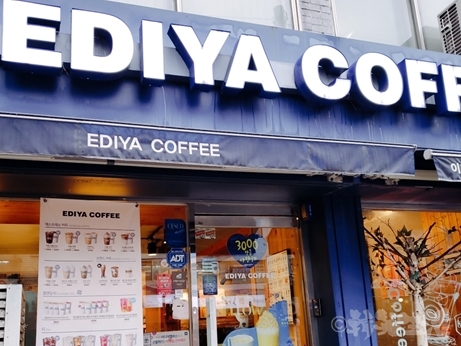 韓国　カフェ　イディヤコーヒー　EDIYA　コーンラテ　とうもろこし