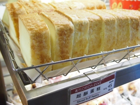 台湾カステラ　台湾　パン　起酥蛋糕　チースーダンガオ　チーズカステラ　台湾スイーツ