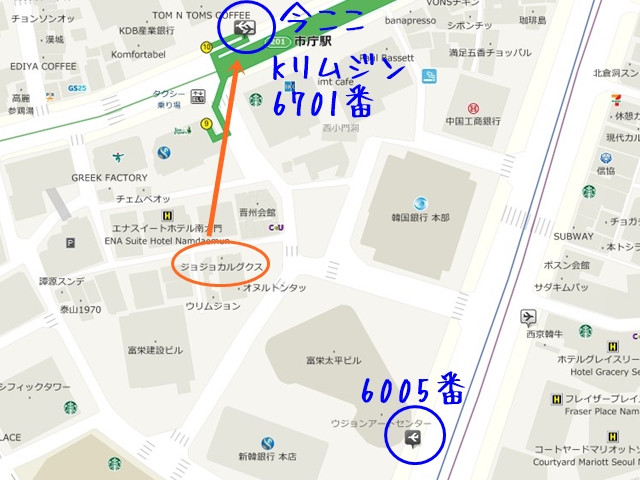 市庁駅 仁川空港 Kリムジン 空港バス