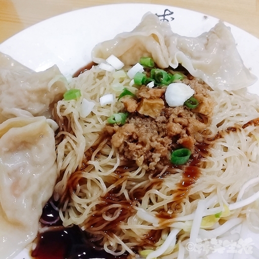 海天香餃　雲呑撈麺　ワンタン　乾麺