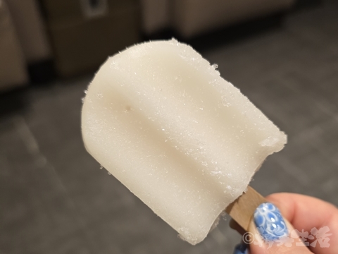 台湾　アイス　春一枝　レモン