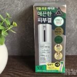韓国コスメ　VT　リードルショット　ブースター　導入液