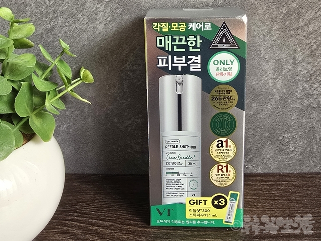 韓国コスメ VT リードルショット ブースター 導入液