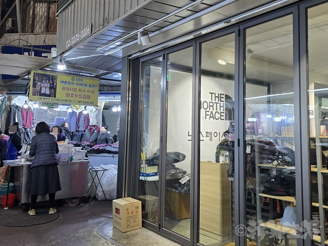 東大門 ノースフェイス 広蔵市場 アウトレット ヌードチーズキンパ