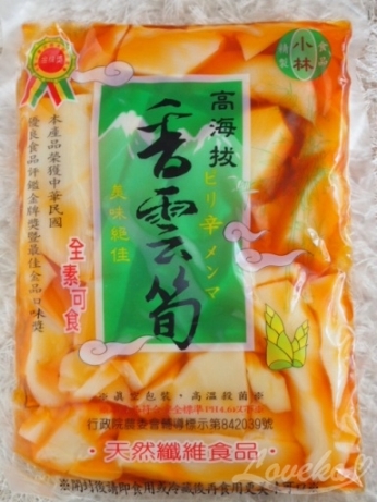 台湾土産　メンマ　玉筍