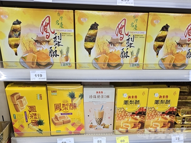 台湾みやげ スーパー 家楽福超市 カルフール