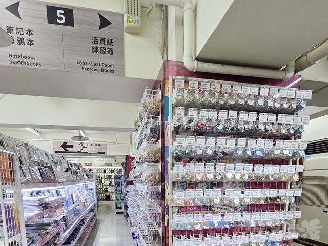 台湾みやげ 中山 金興發生活百貨 マスキングテープ 客家花布