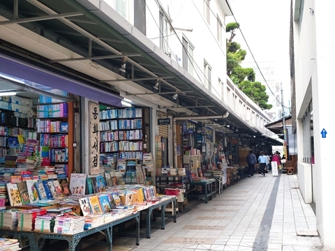 釜山　散歩　釜山歩き　宝水洞古本屋市場　本の市場