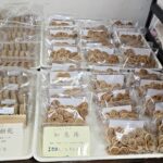 台湾土産　手天品　シナモンクッキー　台湾土産