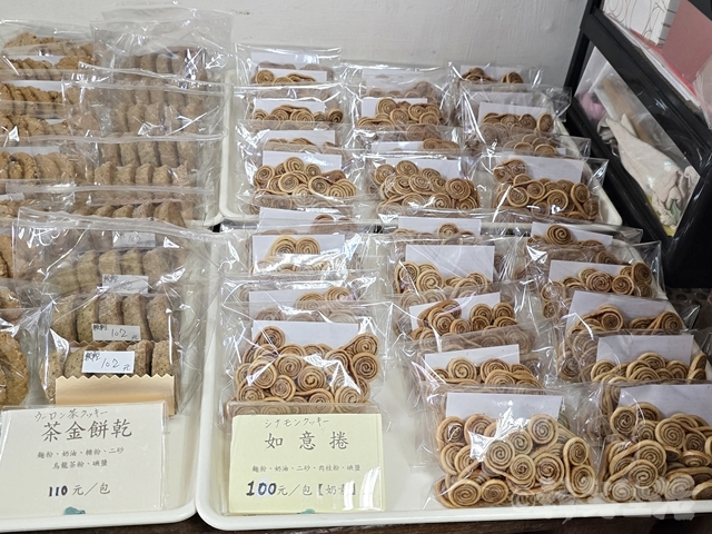 台湾土産　手天品　シナモンクッキー　台湾土産