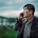 映画　非常宣言　ソン・ガンホ　イ・ビョンホン　韓国映画　ブロックバスター　バイオテロ