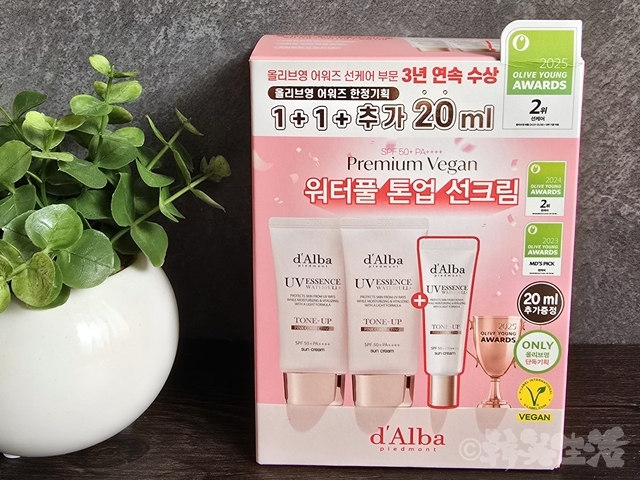 韓国コスメ ダルバ サンクリーム  トーンアップ