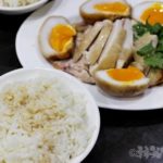 台湾グルメ　黒點鶏肉食堂　中山　北門　迪化街　鶏油飯　煮玉子