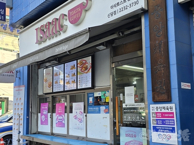 Isaacトースト　イサックトースト　フレンチトースト　ブリオッシュ　店舗