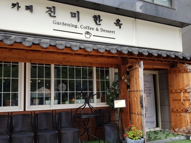 麻浦 カフェ 진미한옥  チンミハノク 真味韓屋