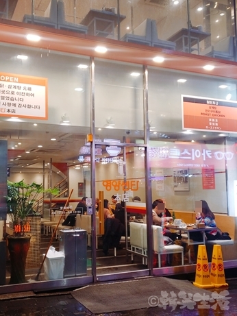 韓国グルメ　明洞　栄養センター　参鶏湯　えごま参鶏湯　ローストチキン