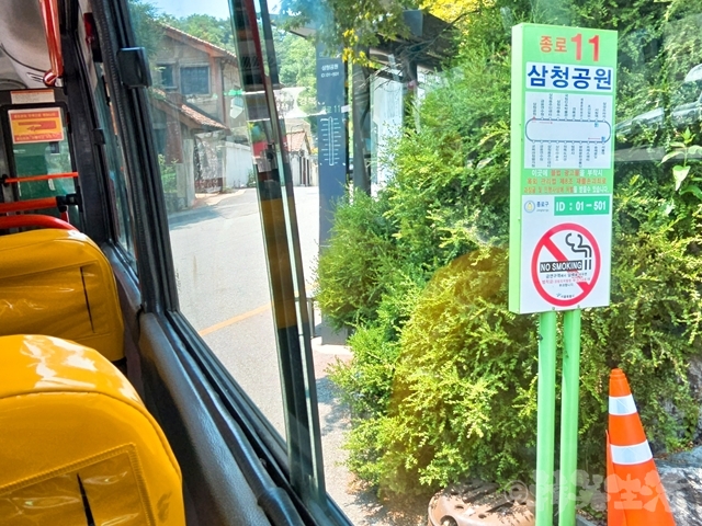 北村マッククス BTS 芸能人来店 エゴマ油