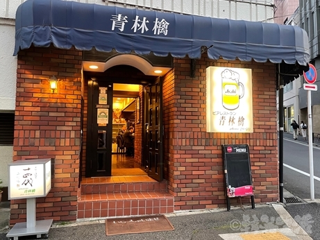 御茶ノ水　青林檎　ビアレストラン　ビアガーデン　喫茶店　昭和