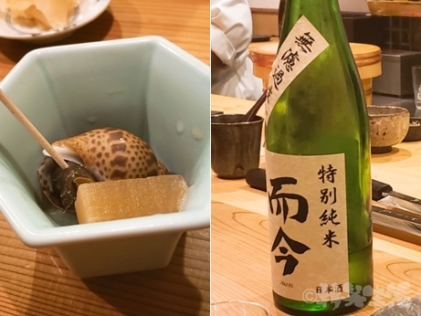 中目黒　おにかい　鮨おにかい　コース　日本酒