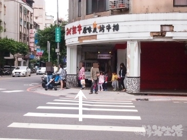 台北　永安市場　雪腐