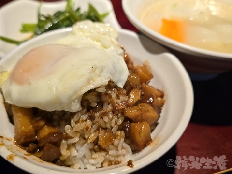 台湾グルメ　魯肉飯　台北駅　大稻埕魯肉飯　目玉焼き