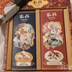台湾みやげ　丰丹　フォンダン　ヌガー