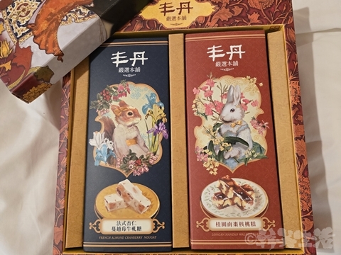台湾みやげ　丰丹　フォンダン　ヌガー