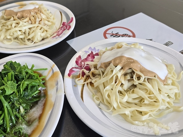 崇文 錦魯麺 涼麺 嘉義