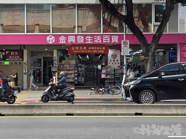台湾みやげ 中山 金興發生活百貨 マスキングテープ 花柄