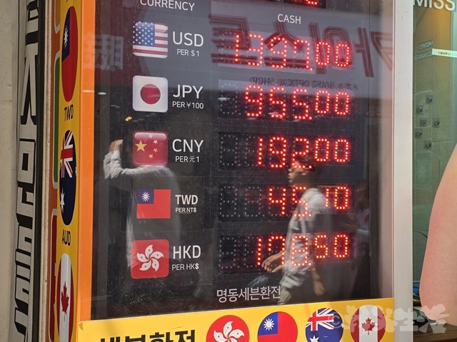 明洞　マネーエクスチェンジ　両替