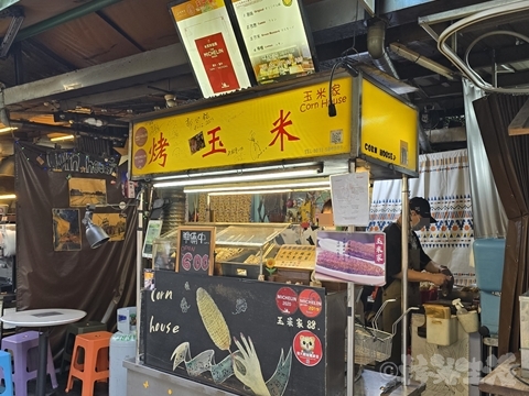 南機場夜市　ミシュラン　玉米家