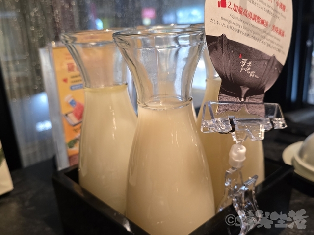 台湾グルメ 無老鍋 永康街 台湾鍋