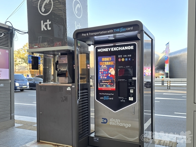 DOZN EXCHANGE 東大門 両替 レート