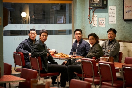 韓国映画　エクストリーム・ジョブ　極限職業　チキン　チメク