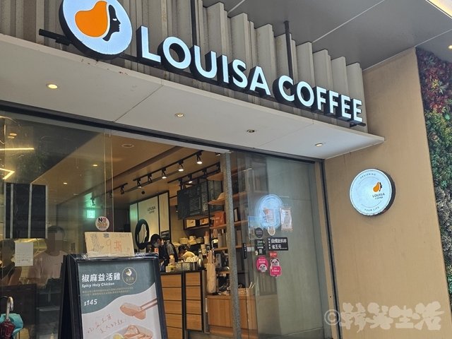 LOUISA COFFEE　新光保險小舖　路易莎咖啡　台北駅