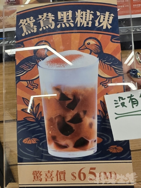 台湾カフェ　路易莎咖啡　ルイサコーヒー　台北駅