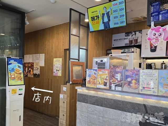 明洞 カフェ メガコーヒー カムジャパン