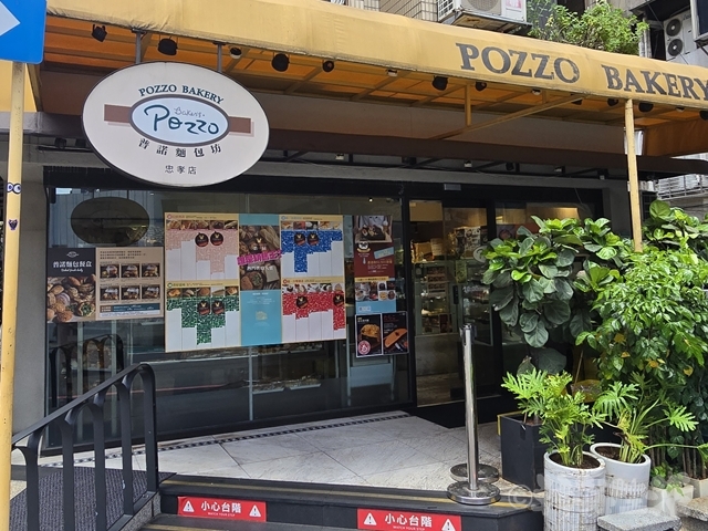 忠孝敦化　パン屋　普諾面包坊  Pozzo