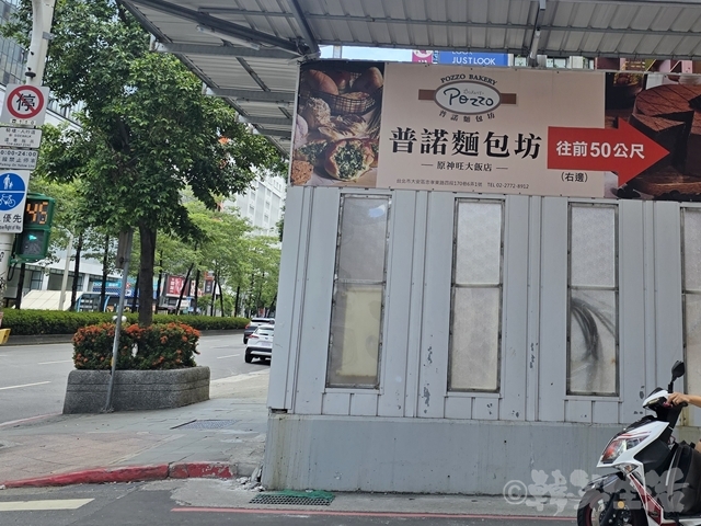 忠孝敦化　パン屋　普諾面包坊  Pozzo