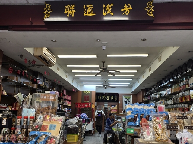 台湾　迪化街　真珠パウダー　珍珠粉　美白