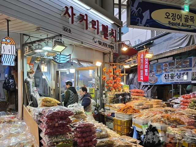 中部市場　乾物　サゴリミョルチ　ドライフルーツ