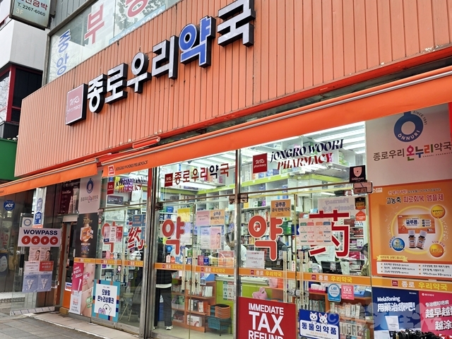 鐘路5街 ウリ薬局 コスメ リジュラン