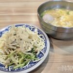 偉富麺館　松江南京　行天宮　涼麺