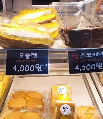 韓国　パン　クリーム　ボリューム　駅ナカ