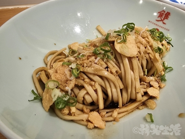 雙月 双月 黒松露拌麺 黒トリュフ麺 善導寺