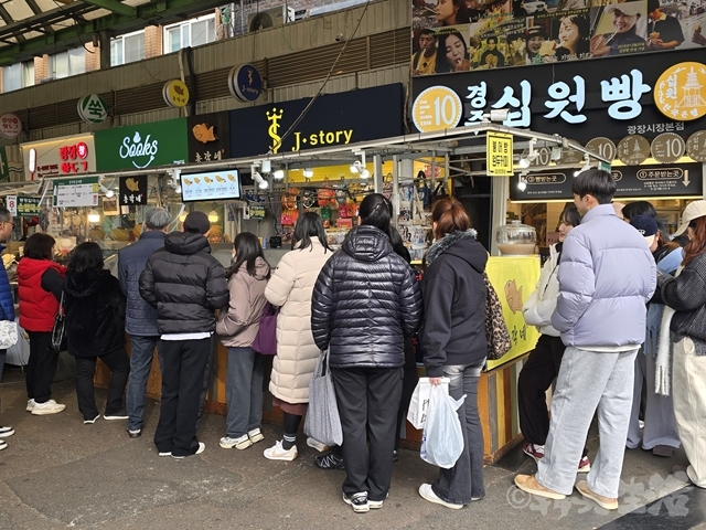 広蔵市場 チョンガネプンオッパン たい焼き 行列
